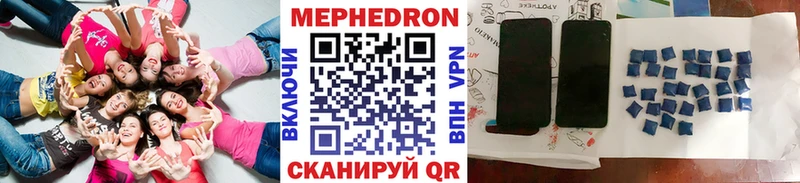Где можно купить наркотики Валдай A-PVP Меф мяу мяу Марихуана