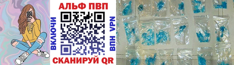 A PVP Crystall  блэк спрут ССЫЛКА  Валдай 