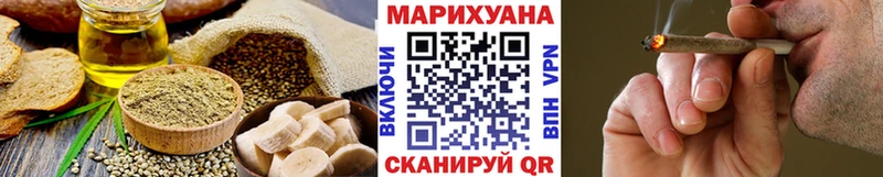 наркотики  Валдай  Печенье с ТГК марихуана 
