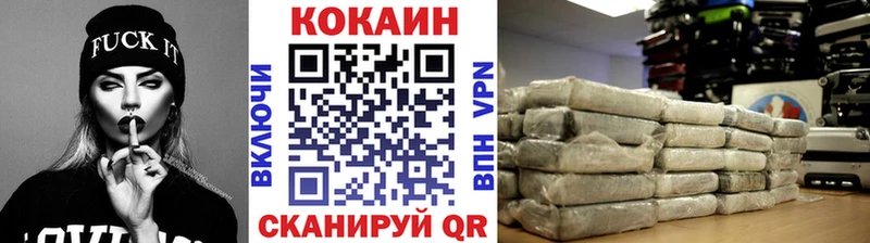 купить цена Валдай KRAKEN вход Кокаин Columbia