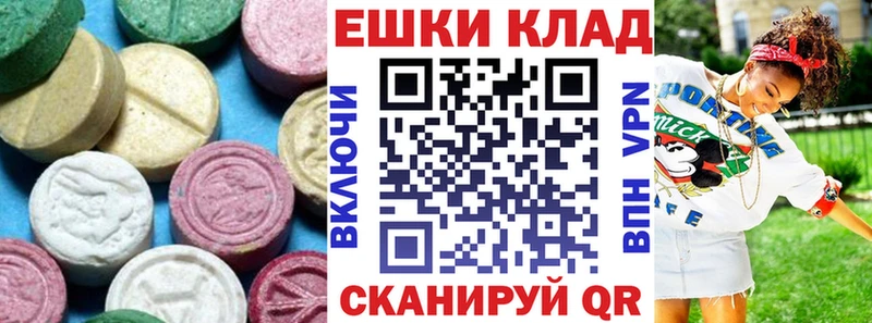 blacksprut зеркало  Валдай  ЭКСТАЗИ 250 мг 
