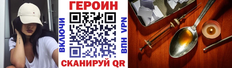 Героин белый  hydra сайт  Валдай  даркнет какой сайт  продажа наркотиков 