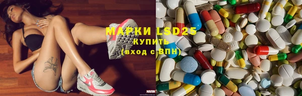 мяу мяу кристалл Алексеевка