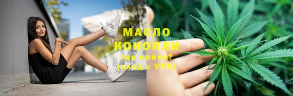 мяу мяу кристалл Алексеевка