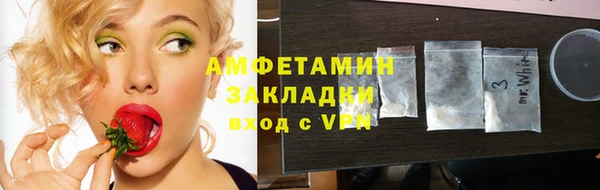 экстази Алзамай