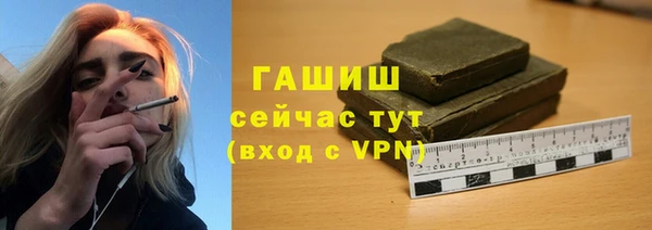 меф VHQ Рославль