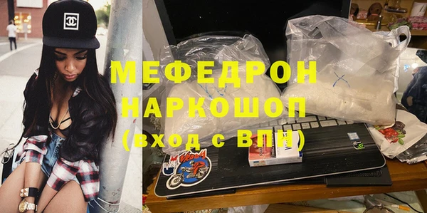 кокаин Алексин