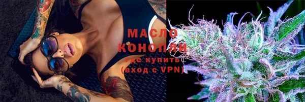 спиды Армянск