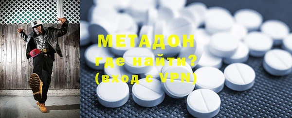 мяу мяу кристалл Алексеевка