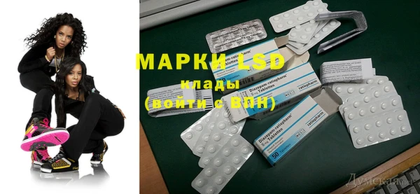 мяу мяу кристалл Алексеевка