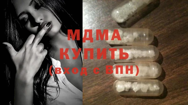 мяу мяу кристалл Алексеевка