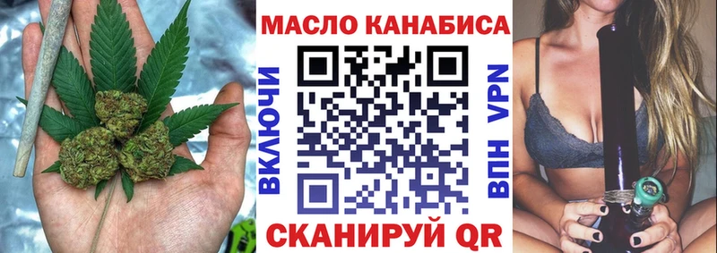 shop официальный сайт  как найти наркотики  Валдай  ТГК жижа 